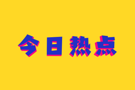 关于2023年漳州市成人高考免试入学政策