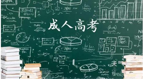2024年在福建可以报考武汉科技大学成考吗